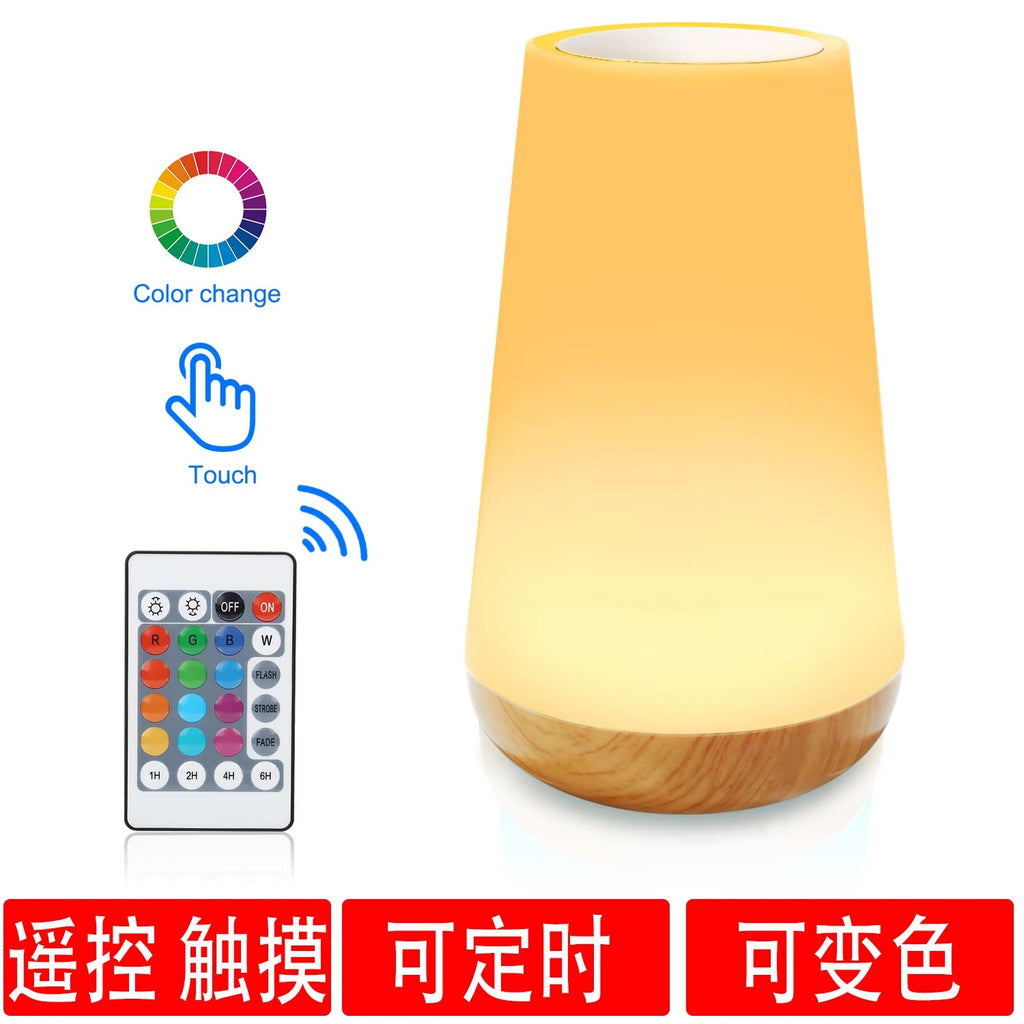 13-Color Atmosphere LED Desk Lamp | Remote & Touch Control Wood Grain Night Light with Charging Function | Eye Protection for Learning & Bedrooms