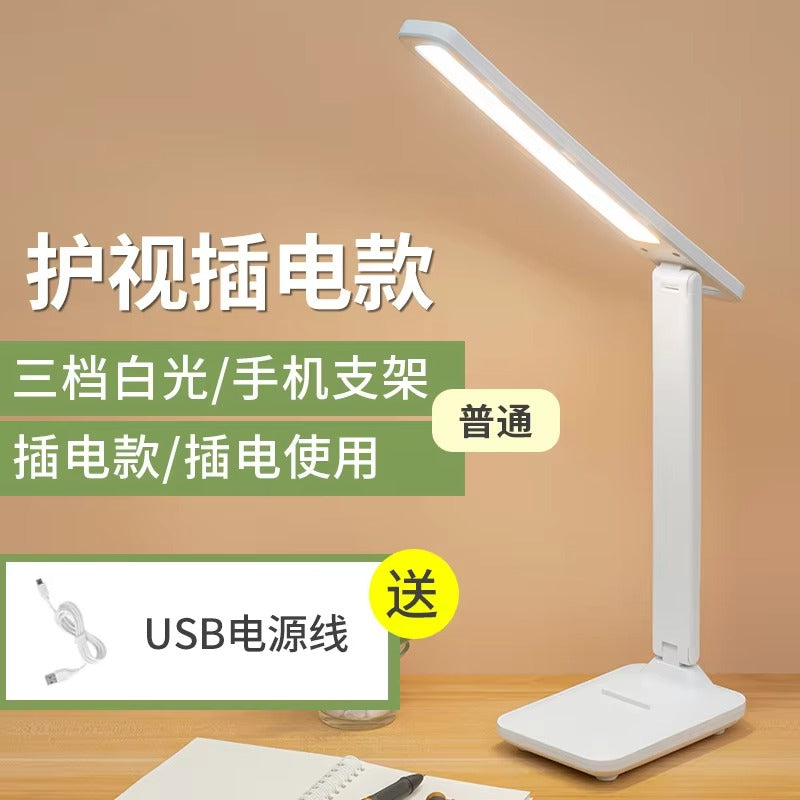 Modern Design Student Bedside Reading Lamp | Eye Protection Night Light with Charging Function | LED Lighting for Dormitory & Hotel | Gift Option