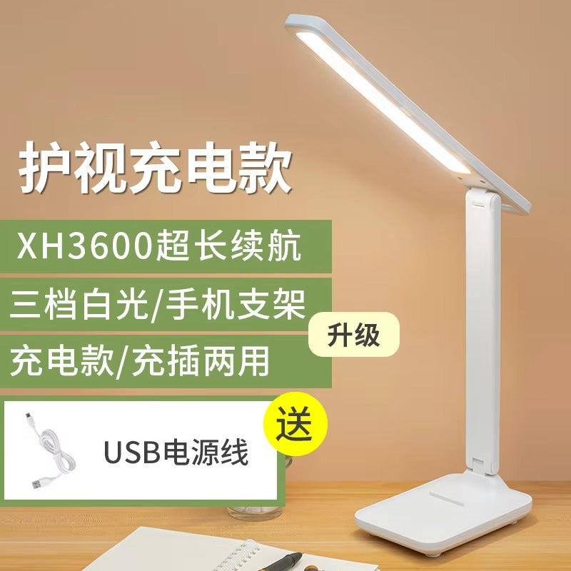 Modern Design Student Bedside Reading Lamp | Eye Protection Night Light with Charging Function | LED Lighting for Dormitory & Hotel | Gift Option